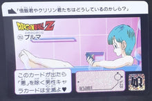 Charger l'image dans la galerie, Carte dragon ball z Carddass Réédition Part 3 n°252 (1996) bandai bulma dbz cardamehdz