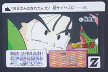 Charger l'image dans la galerie, Carte dragon ball z Carddass Snack n°351 (2006) bandai songohan dbz cardamehdz