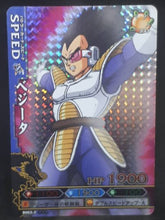 Charger l'image dans la galerie, Carte dragon ball z Data Carddass DBKaï Dragon Battlers part 2 B063-2 (2009) bandai vegeta dbz prisme holo cardamehdz