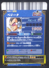 Charger l'image dans la galerie, Carte dragon ball z Data Carddass DBKaï Dragon Battlers part 2 B063-2 (2009) bandai vegeta dbz prisme holo cardamehdz