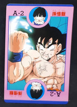 Charger l&#39;image dans la galerie, Carte dragon ball z Decisive Battle Card Dragon Ball part 1 n°18 (1990) amada songoku songohan dbz cardamehdz