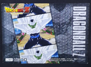 Carte dragon ball z Kira Kira Trading Collection DBZ Part 1 n°007 (2014) Ensky piccolo dbz cardamehdz