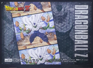 Carte dragon ball z Kira Kira Trading Collection DBZ Part 1 n°014 (2014) Ensky Piccolo dbz cardamehdz