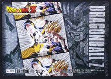 Charger l&#39;image dans la galerie, Carte dragon ball z Kira Kira Trading Collection DBZ Part 1 n°026 (2014) Ensky songohan dbz