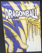 Charger l&#39;image dans la galerie, Carte dragon ball z anthologie part 1 n°22 (1997) panini vegeta vs android 19 dbz cardamehdz
