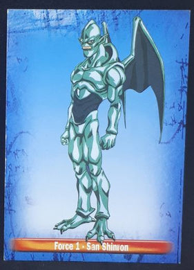 Carte dragon ball z anthologie part 1 n°57 (1997) panini san shenron dbz cardamehdz