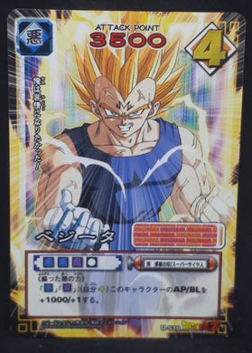 Carte dragon ball z card game part filing sheet 1 d-510 (2004) bandai majin vegeta dbz cardamehdz
