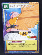 Charger l&#39;image dans la galerie, Carte dragon ball z card game part filing sheet 1 d-522 (2004) bandai boubou dbz cardamehdz