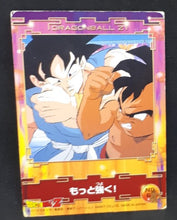 Charger l'image dans la galerie, collection card gum part 2 n°63 (2006)