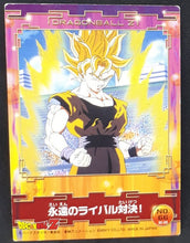 Charger l'image dans la galerie, Carte dragon ball z collection card gum part 2 n°66 (2006) ensky majin vegeta dbz 