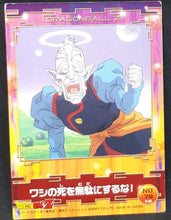 Charger l'image dans la galerie, Carte dragon ball z collection card gum part 2 n°78 (2006) ensky vieux kaioshin dbz