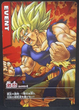 Charger l&#39;image dans la galerie, Carte dragon ball z data carddass promo M-P-18-I (2005) bandai songoku dbz cardamehdz