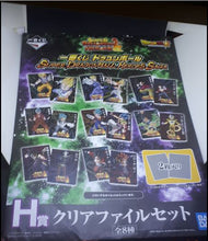 Charger l&#39;image dans la galerie, Dragon Ball ichiban kuji Super DragonBall Heroes Saga B4 Clear File Vegetto gogeta Zeno