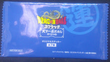 Charger l&#39;image dans la galerie, booster dragon ball super Scratch Original Card Dragon Ball Part 4 (2018) dbs cardamehdz