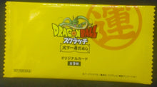 Charger l&#39;image dans la galerie, booster dragon ball super Scratch Original Card Dragon Ball Part 5 (2019) dbs cardamehdz