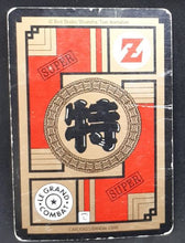 Charger l&#39;image dans la galerie, carte Carddass Le Grand Combat Part 2 n°488 (1996) bandai songoku songoten 
