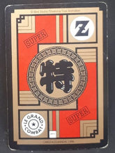 Charger l&#39;image dans la galerie, carte Carddass Le Grand Combat Part 2 n°492 (1996) bandai boubou vs majin vegeta dbz 