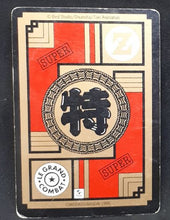 Charger l&#39;image dans la galerie, carte Carddass Le Grand Combat Part 2 n°499 (1996) bandai gotenks dbz 