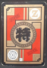 Charger l&#39;image dans la galerie, carte Carddass Le Grand Combat Part 2 n°501 (1996) bandai songoku dbz 