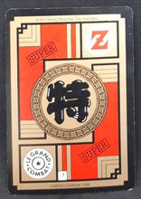 Charger l&#39;image dans la galerie, carte Carddass Le Grand Combat Part 2 n°502 (1996) bandai vegeta dbz