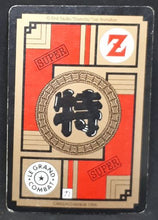 Charger l&#39;image dans la galerie, carte Carddass Le Grand Combat Part 2 n°506 (1996) bandai songohan et videl dbz 