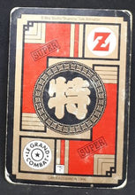 Charger l&#39;image dans la galerie, carte Carddass Le Grand Combat Part 2 n°510 (1996) bandai vegeta songoku dbz 