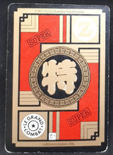 Charger l&#39;image dans la galerie, carte Carddass Le Grand Combat Part 2 n°519 (1996) bandai gotenks dbz 