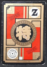 Charger l&#39;image dans la galerie, carte Carddass Le Grand Combat Part 2 n°523 (1996) bandai boubou 