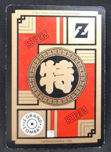 Charger l&#39;image dans la galerie, carte Carddass Le Grand Combat Part 2 n°523 (1996) bandai boubou