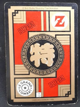 Charger l&#39;image dans la galerie, carte Carddass Le Grand Combat Part 2 n°525 (1996) bandai songoku