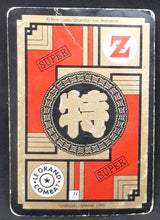 Charger l&#39;image dans la galerie, carte Carddass Le Grand Combat Part 2 n°528 (1996) bandai songohan vieux kaioshin 