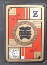 Charger l&#39;image dans la galerie, carte Carddass Le Grand Combat Part 3 n°539 (1996) bandai majin bou dbz
