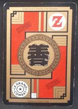 Charger l&#39;image dans la galerie, carte Carddass Le Grand Combat Part 3 n°541 (1996) bandai gotenks dbz 