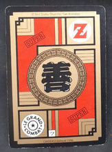 Charger l&#39;image dans la galerie, carte Carddass Le Grand Combat Part 3 n°541 (1996) bandai gotenks dbz