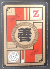 Charger l&#39;image dans la galerie, carte Carddass Le Grand Combat Part 3 n°546 (1996) bandai gotenks super fantome dbz