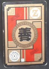 Charger l&#39;image dans la galerie, carte Carddass Le Grand Combat Part 3 n°548 (1996) bandai tenshinhan dbz 