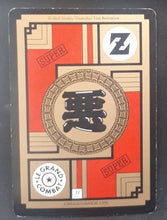 Charger l&#39;image dans la galerie, carte Carddass Le Grand Combat Part 3 n°564 (1996) bandai escadre babidi dbz 