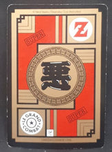 Charger l&#39;image dans la galerie, carte Carddass Le Grand Combat Part 3 n°565 (1996) bandai janemba songoku paikuhan