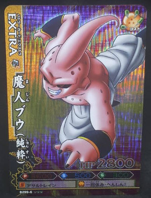 carte Data Carddass DBKaï Dragon Battlers Part 6 n°B299-6 (2010) bandai majin bou dbz prisme cardamehdz