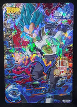 Charger l&#39;image dans la galerie, carte Dragon Ball Heroes Carte Hors Series God Mission SPJ-02 (2016) bandai vegeta ssj blue dbh promo prisme