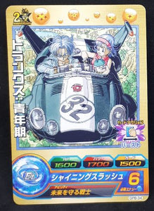 carte Dragon Ball Heroes Galaxie Mission Carte hors series GPB-34 (2012) bandai mirai trunks dbh promo 