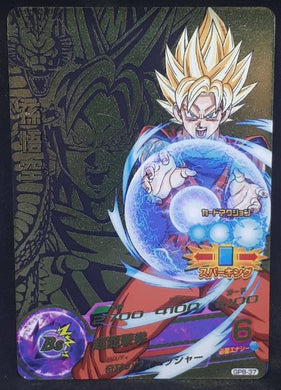 Dragon Ball Heroes Galaxie Mission Carte hors series GPB-37 (2013)