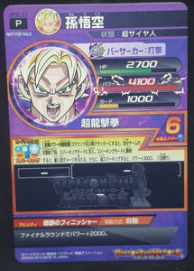 Dragon Ball Heroes Galaxie Mission Carte hors series GPB-37 (2013)