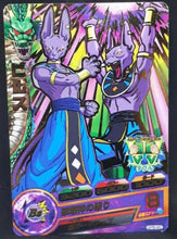 Charger l&#39;image dans la galerie, carte Dragon Ball Heroes Galaxie Mission Carte hors series GPB-60 (version or) (2015) bandai beerus dbh gm prisme cardamehdz