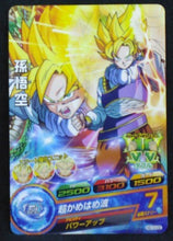 Charger l&#39;image dans la galerie, carte Dragon Ball Heroes Galaxie Mission Part 10 HG10-02 (2013) bandai songoku dbh gm cardamehdz
