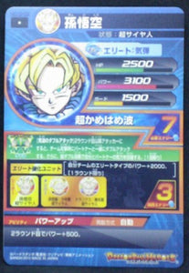 carte Dragon Ball Heroes Galaxie Mission Part 10 HG10-02 (2013) bandai songoku dbh gm cardamehdz