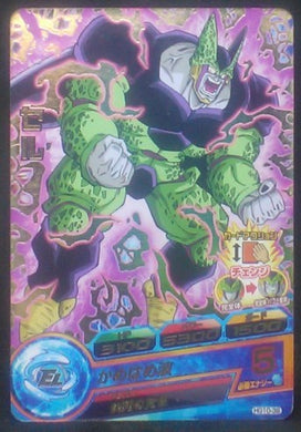 carte Dragon Ball Heroes Galaxie Mission Part 10 HG10-38 (2013) bandai cell dbh gm cardamehdz
