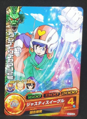 carte Dragon Ball Heroes Galaxie Mission Part 10 n°HG10-20 (2013) bandai videl dbh gm cardamehdz