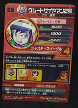 Charger l&#39;image dans la galerie, carte Dragon Ball Heroes Galaxie Mission Part 10 n°HG10-20 (2013) bandai videl dbh gm cardamehdz