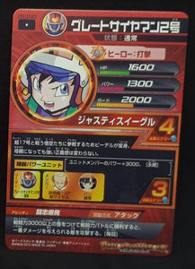 carte Dragon Ball Heroes Galaxie Mission Part 10 n°HG10-20 (2013) bandai videl dbh gm cardamehdz
